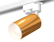 Комплект трекового однофазного светильника Ambrella Light Track System XT6327001