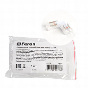 Соединитель угловой 8мм для ленты Feron LD178 48275