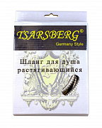 Шланг для душа Tsarsberg 150 см TSB-150Ri