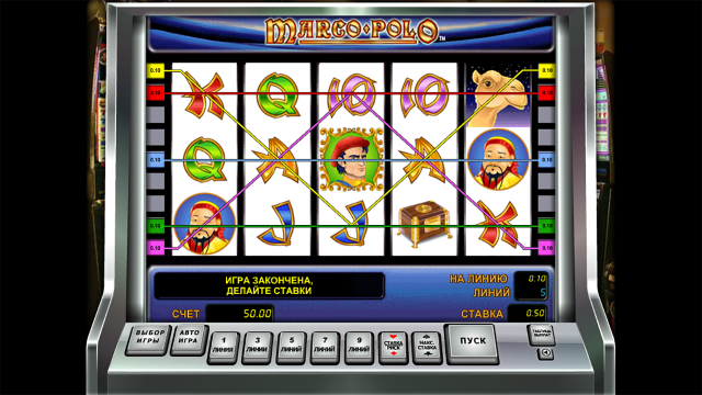 Marco Polo 9