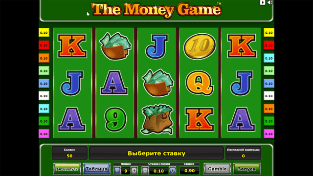 The Money Game 3